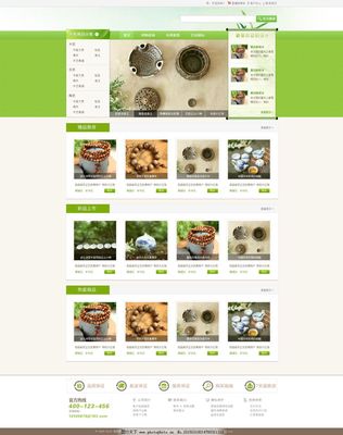 網(wǎng)頁與網(wǎng)站設(shè)計(jì) 構(gòu)建數(shù)字時(shí)代的高效橋梁