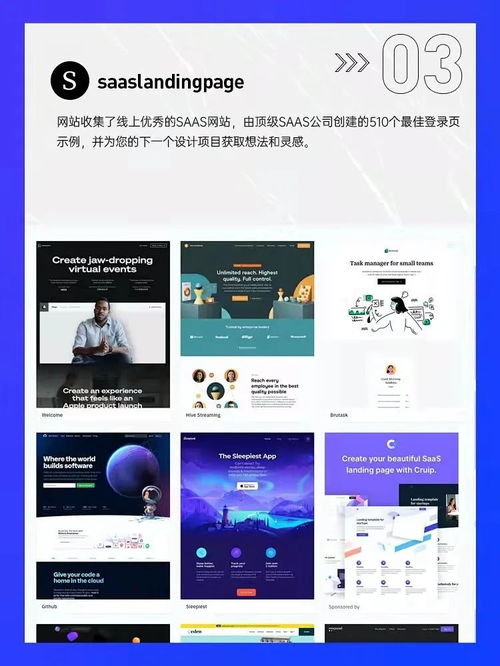 Rhode Design丨審美提升 7個(gè)優(yōu)秀網(wǎng)頁設(shè)計(jì)靈感網(wǎng)站