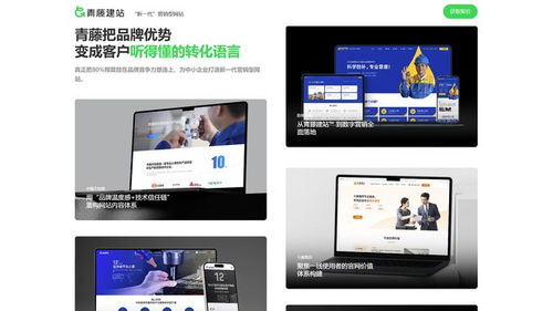 2025年深圳網(wǎng)站建設(shè)公司榜單 十大國內(nèi)綜合建站實(shí)力優(yōu)秀的網(wǎng)站設(shè)計公司盤點(diǎn)