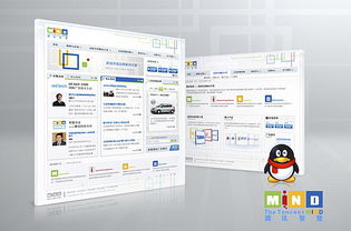 騰訊智慧網(wǎng)網(wǎng)站策劃與設(shè)計 網(wǎng)頁與網(wǎng)站設(shè)計的關(guān)鍵實(shí)踐