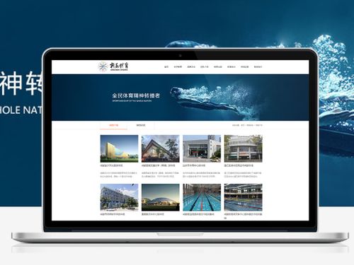 彝風彝韻，觸手可及——楚雄彝族特色B2C網站建設與設計解析